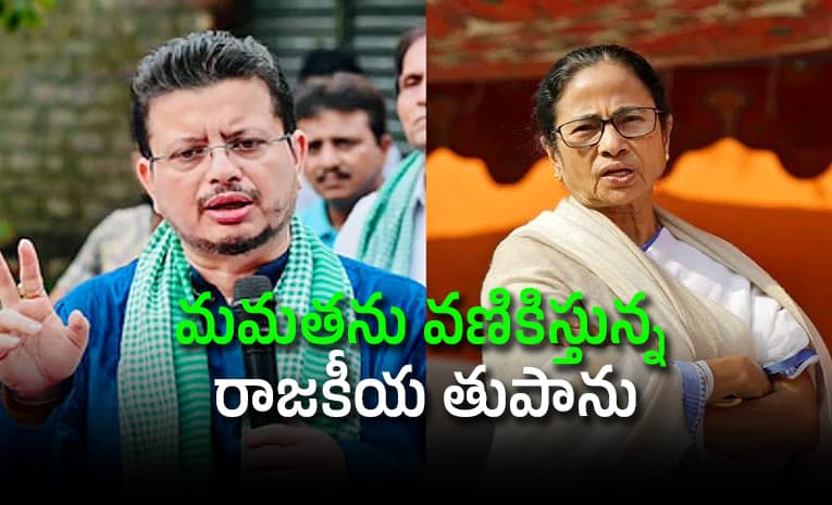 బెంగాల్ రాజకీయాల్లో భూకంపం సృష్టించిన రితబ్రత బెనర్జీ ఎవరు