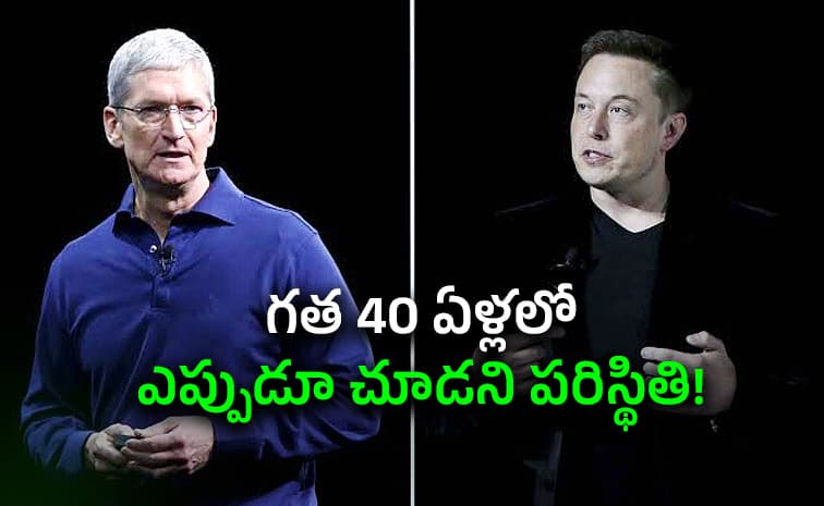 మస్క్ హెచ్చరిక.. టిమ్ కుక్ షాక్