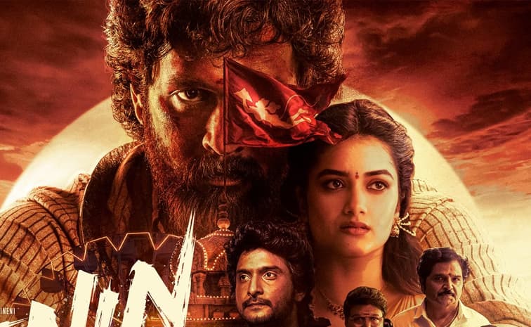శ్రీకృష్ణుడు అర్జునుడికి ఏం చెప్పినాడో తెలుసా?.. లెనిన్ ట్రైలర్ చూశారా