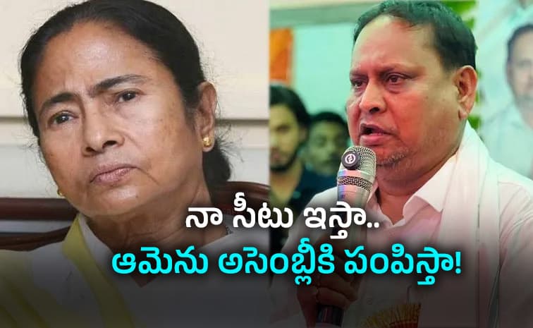 మమతా బెనర్జీకి బంపర్ ఆఫర్