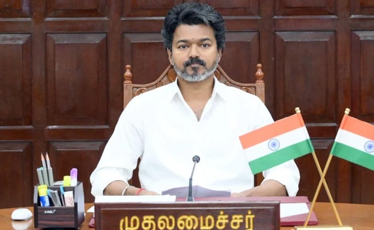 బీజేపీని ఎదుర్కొనే ధైర్యం విజయ్ కు లేదా