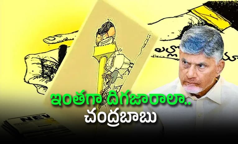 వైఎస్ జగన్ ను కలిసిన రైతులపై ఎల్లో మీడియా ట్రోలింగ్