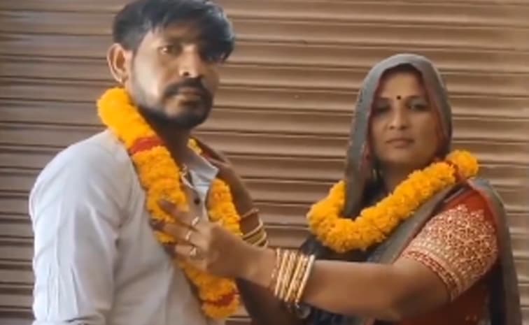 పిల్లనిచ్చిన అత్తతో అల్లుడి ప్రేమ, పెళ్లి వీడియో వైరల్