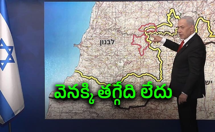 అవసరమైతే ఇరాన్ పై మళ్లీ దాడి’’.. నెతన్యాహు సంచలన ప్రకటన