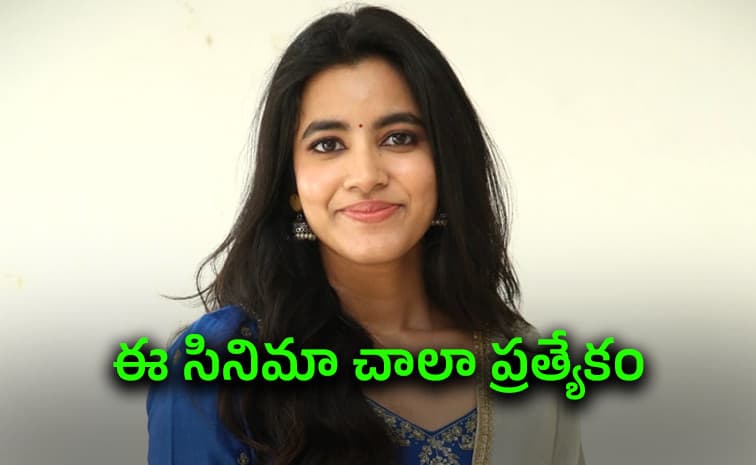 కోలీవుడ్ ఎంట్రీ ఇస్తోన్న లిటిల్ హార్ట్స్ ’ బ్యూటీ