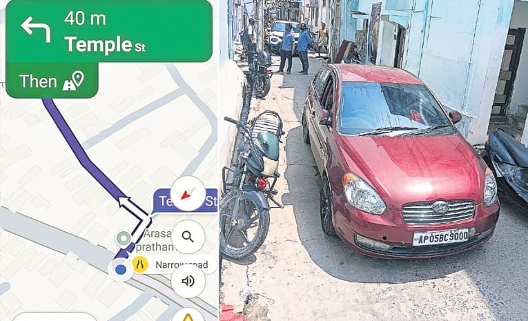 గూగుల్ మ్యాప్ గైడ్ చేస్తే... గల్లీల్లో రౌండ్ కొట్టాల్సిందే