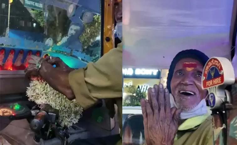 భార్యపై ఇంత ప్రేమా