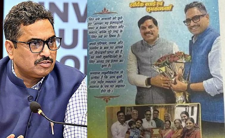 బీజేపీ సీఎంతో తెలంగాణ సీఎస్