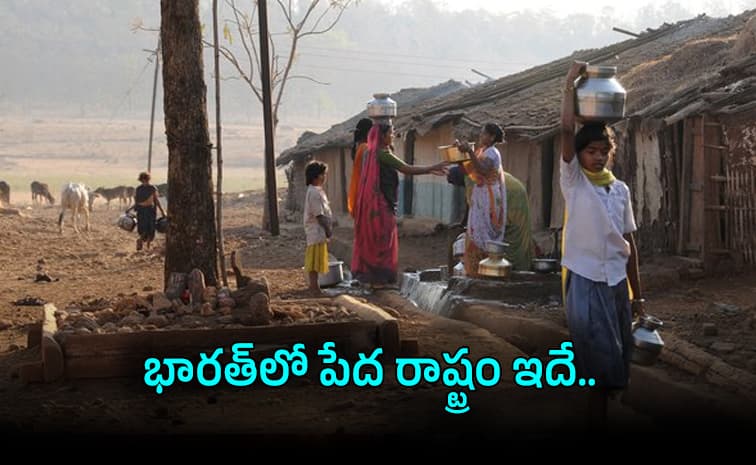 ఎగువ మధ్యాదాయ రేసులో 5 రాష్ట్రాలు