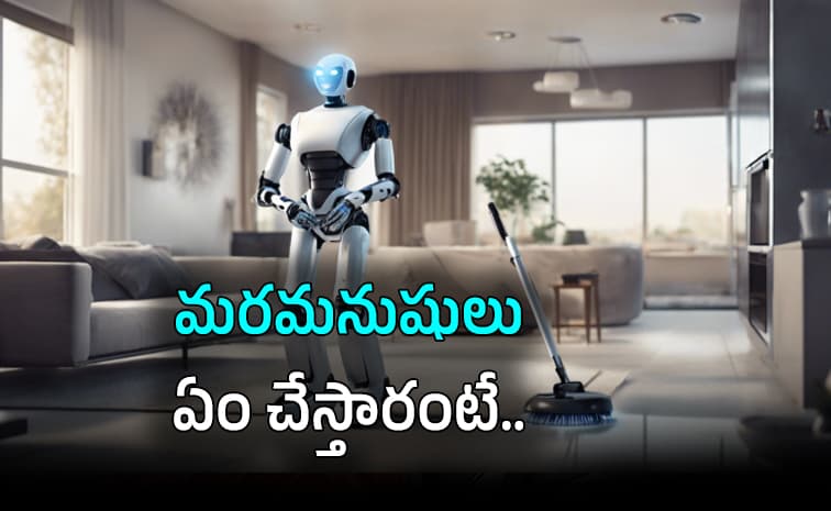రెంట్ కు రోబోట్లు
