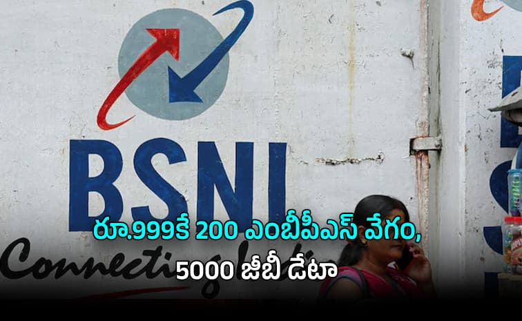 బీఎస్ఎన్ఎల్ సరికొత్త ధమాకా ప్లాన్