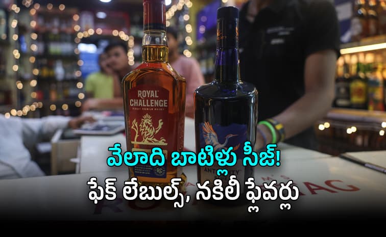 రాయల్ ఛాలెంజ్, ఓల్డ్ మాంక్ మద్యం బ్యాన్
