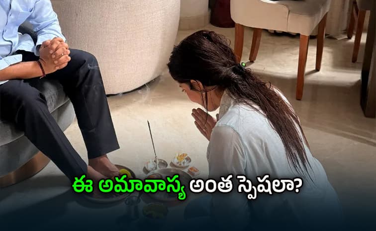 పతి దేవునికి స్టార్ హీరోయిన్ పూజలు.. ఎందుకంటే