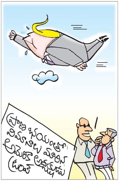 విమానం కాదు! మన సారే సీక్రెట్ గా వెళ్తున్నారు