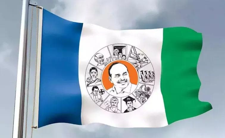 రాష్ట్ర ఎన్నికల కమిషన్ కు వైఎస్సార్ సీపీ లేఖ