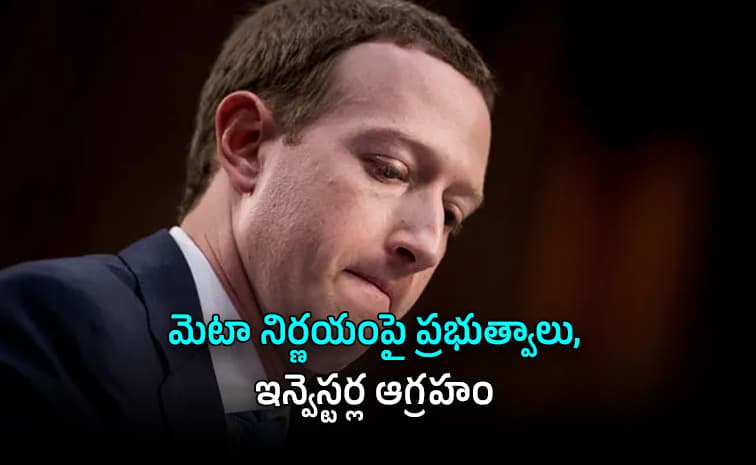 వివాదాస్పద కంటెంట్ కు యాడ్ మనీ