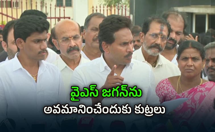 కర్నూలు జైలులో బాబు సర్కార్ రెడ్ బుక్ అరాచకం