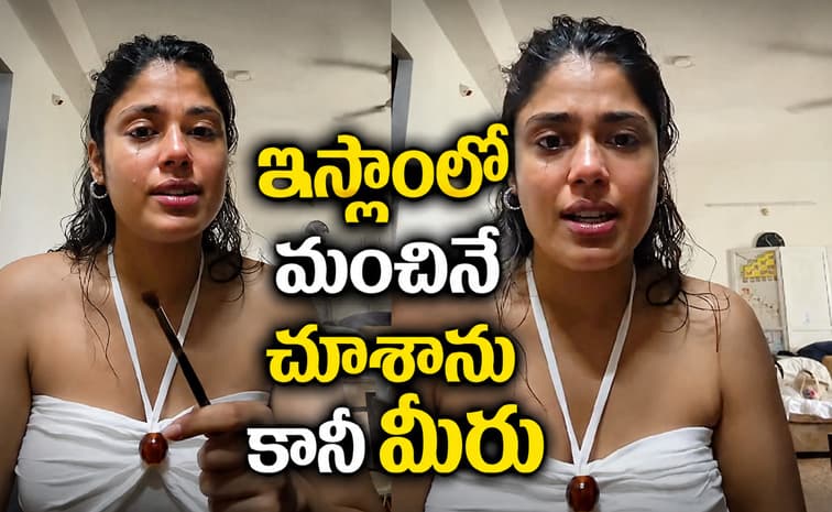 బోనాల్లో పాల్గొన్నందుకు ట్రోలింగ్.. ఏడ్చేసిన తెలుగు హీరోయిన్