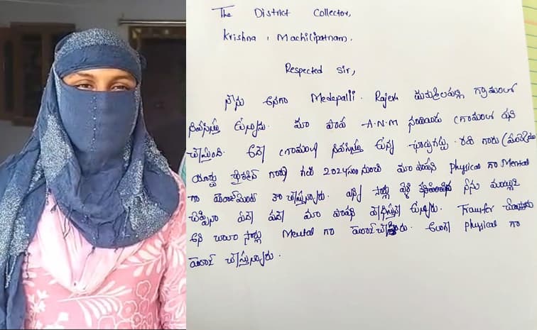 టీడీపీ నేత లైంగిక వేధింపులు