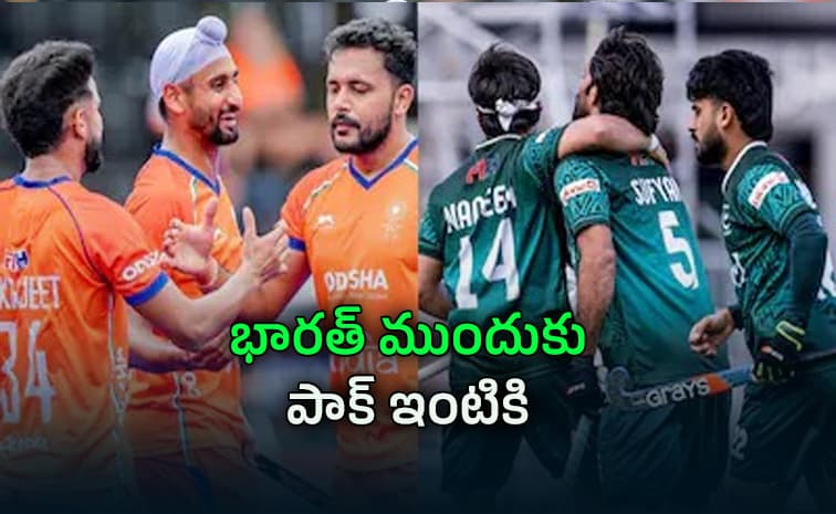 పాకిస్తాన్ ను చిత్తు చేసిన టీమిండియా