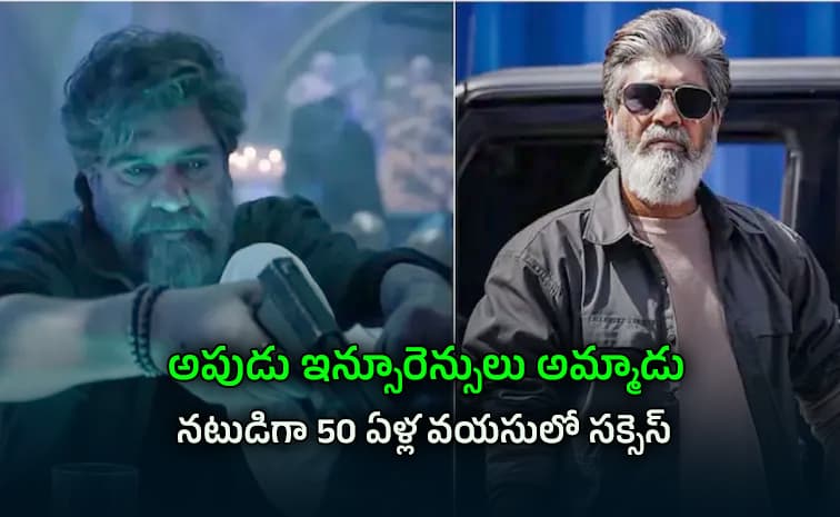 రూ. 5వేలతో ముంబైకి, పూటగడవని స్థితి..ఇపుడు సూపర్ స్టార్ డమ్