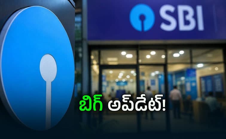 ఖాతాదారులకు షాక్.. అక్టోబర్ 1 నుంచి కొత్త రూల్స్