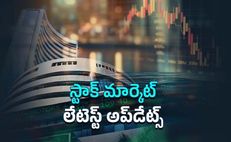 స్టాక్ మార్కెట్ ఫ్లాట్ .. ఐటీ షేర్లు ఇలా
