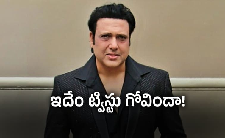 విడాకులు వెనక్కి.. అయినా సీక్రెట్ మ్యారేజ్ ప్లాన్