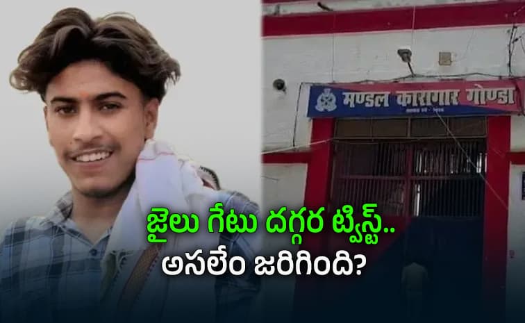 ప్రియుడు.. ప్రియురాలు.. 10 తూటాలు