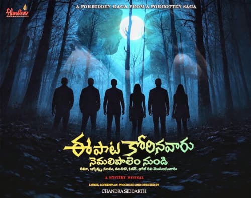 Chandra Siddharath puts the longest title for a Telugu Cinema!