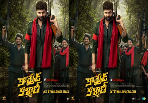 Comrade Kalyan Teaser: Sree Vishnu delivers yet again