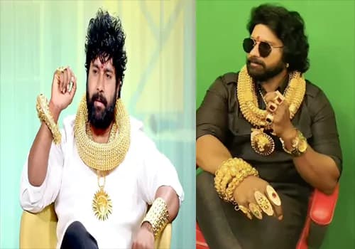 గోల్డ్ మ్యాన్ సూర్య భాయ్ గుట్టురట్టు