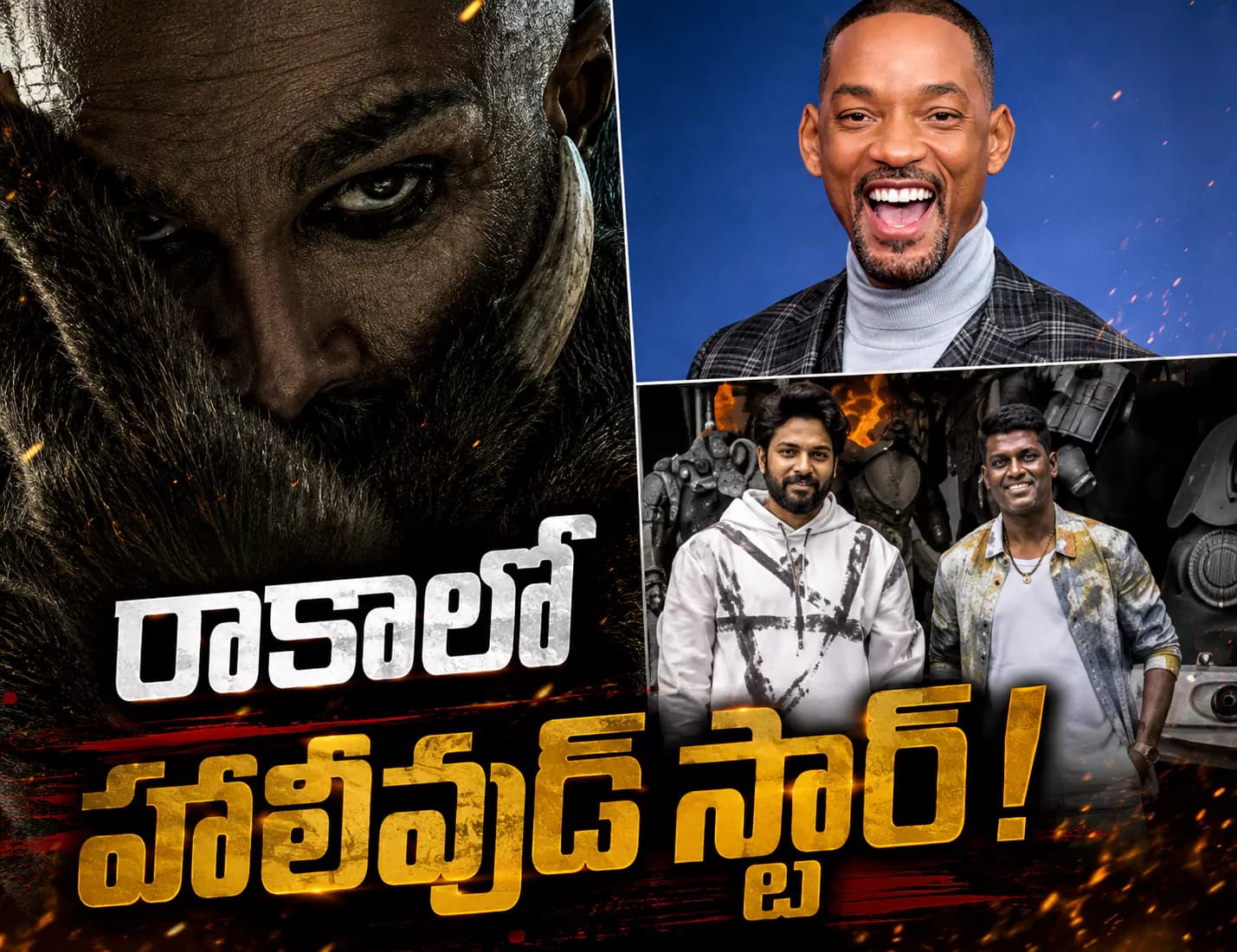 ఇదే నిజమైతే ఇక మాట్లాడుకోవడాలు లేవ్