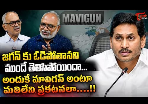 ఎన్నికలకు జగన్ సిద్ధం చేసిన సరికొత్త ఎజెండా మావిగనేనా