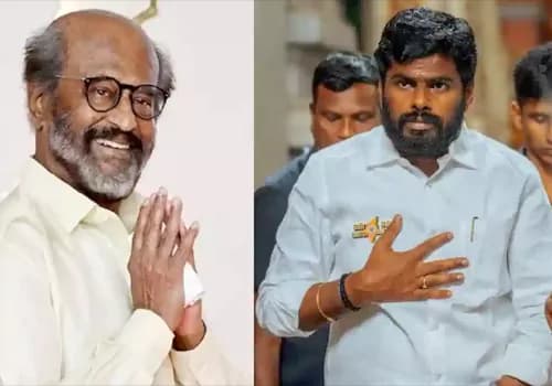 రజనీకాంత్, అణ్ణామలై .. తమిళనాట కొత్త రాజకీయ సమీకరణం