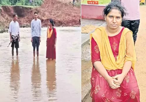 బ్రిడ్జి లేక వాగులో కొట్టుకుపోయిన టీచర్.. కాపాడిన గ్రామస్థులు