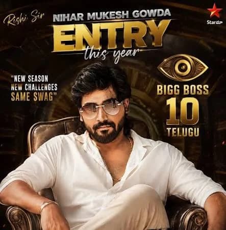Bigboss season 10 Update : బిగ్ బాస్ హౌస్ లోకి రిషి సర్ ఎంట్రీ .. దశావతారం సీజన్ కు ఇదే హైలైట్!