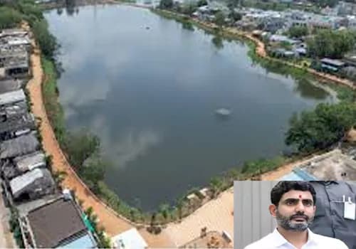కాజ ఈస్ట్ లేక్ పార్క్ ప్రారంభించిన మంత్రి లోకేష్