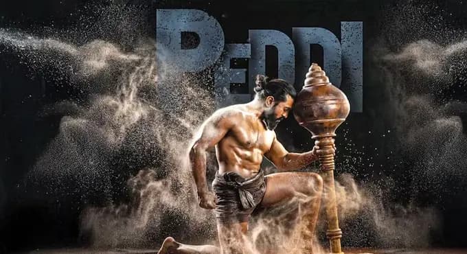 పెద్ది’లో నేటి నుంచి 5 నిమిషాల 56 సెకన్ల కొత్త సన్నివేశాలు జోడింపు