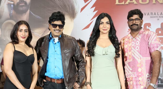 సూపర్ స్టార్ కృష్ణ జయంతి సందర్భంగా పోలీస్ కంప్లైంట్’ ట్రైలర్, స్పెషల్ సాంగ్స్ లాంచ్