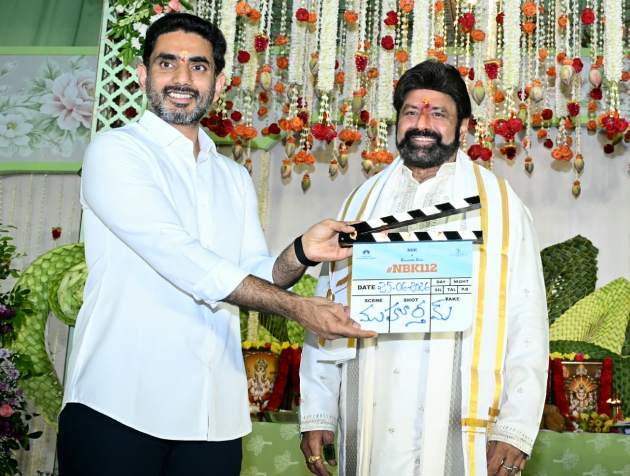 నారా లోకేష్ క్లాప్, తేజస్విని గౌరవ దర్శకత్వంతో అత్యంత ఘనంగా ప్రారంభం