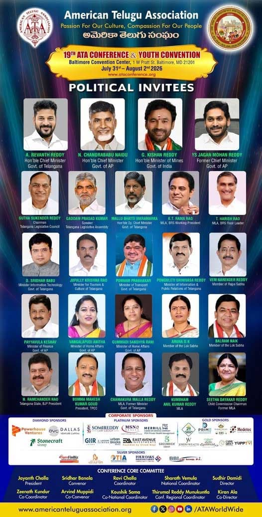 జులై 31 నుంచి ఆటా 19వ మహాసభలు.. ప్రముఖ ఆహ్వానితులుగా రేవంత్, చంద్రబాబు నాయుడు, కిషన్ రెడ్డి తదితరులు
