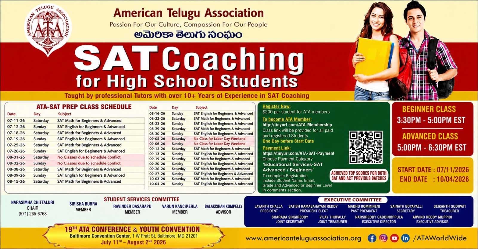జులై 11 నుంచి ఆటా ఆధ్వర్యంలో వృత్తి నిపుణులతో కోచింగ్