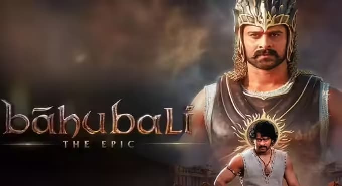 తెలుగు వారికి అందుబాటులోకి రాని బాహుబ లి ది ఎపిక్