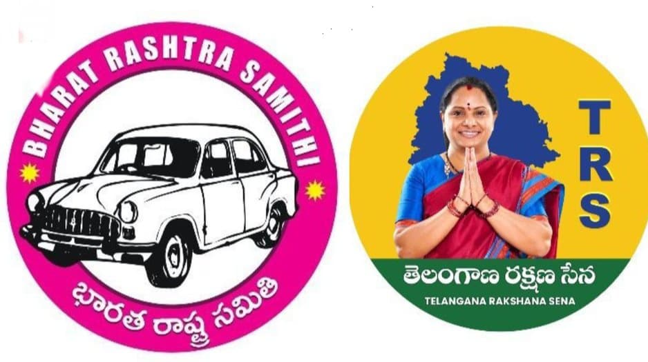 పేరుకోసం కల్వకుంట్ల ఫ్యామిలీ కొట్లాట