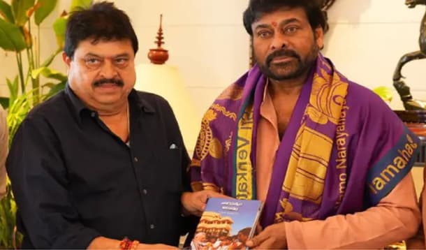 చిరంజీవితో బీజేపీ రాష్ట్ర అధ్యక్షుడు రామచందర్ రావు భేటీ