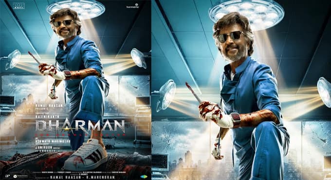రజినీ ధర్మన్ కు తెలుగు టచ్