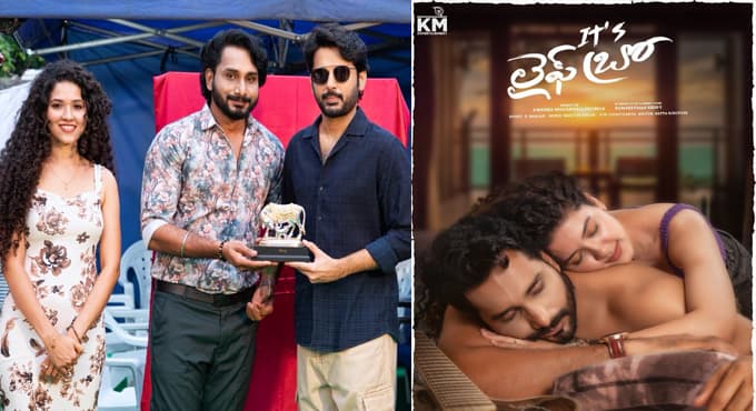 ఇట్స్ లైఫ్ బ్రో ఫస్ట్ లుక్ ను విడుదల చేసిన ప్రామిసింగ్ హీరో నితిన్