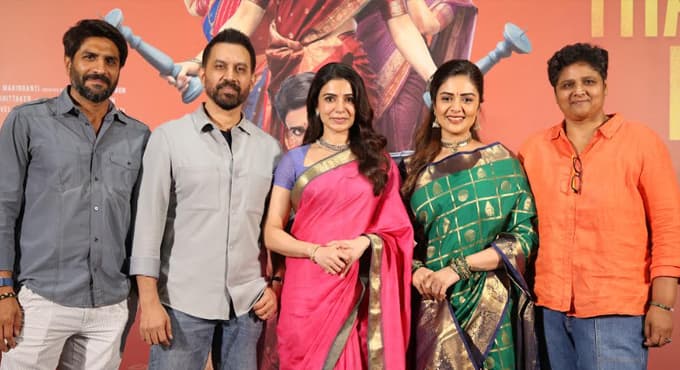 మా ఇంటి బంగారం’ సినిమాకు ఆడియెన్స్ ను వ స్తోన్న రెస్పాన్స్ చూస్తే చాలా హ్యాపీగా ఉంది