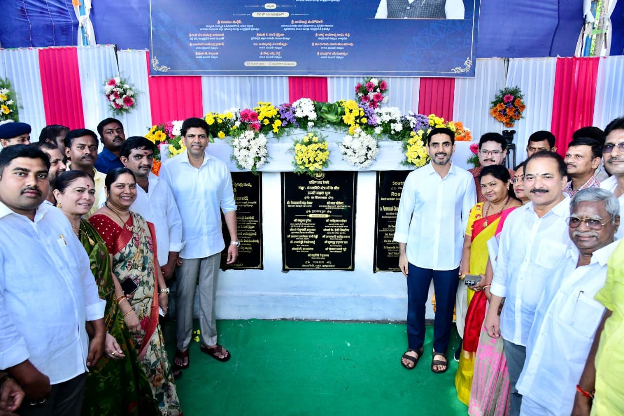 నిడమర్రు రైల్వే ఓవర్ బ్రిడ్జి ఆర్వోబీ నిర్మాణానికి మంత్రి లోకేష్ శంకుస్థాపన